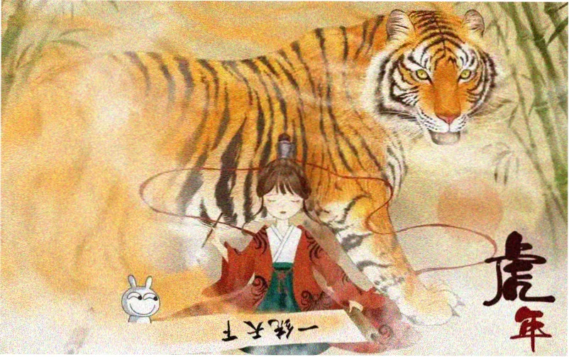 妖神记漫画下拉式阅读页面示意